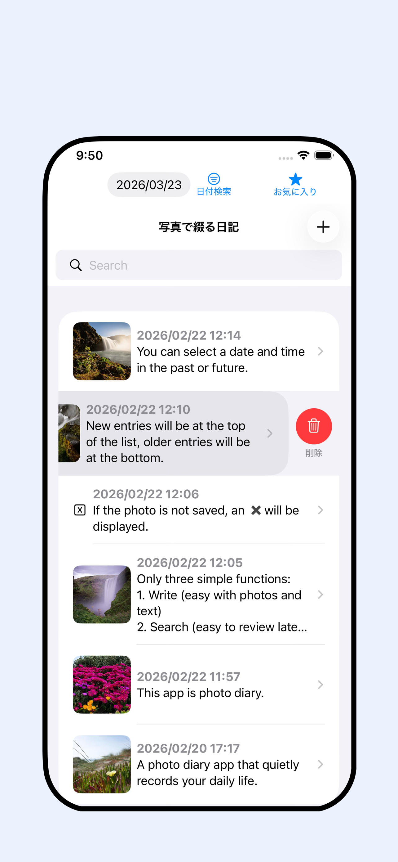 App Screen